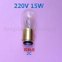 220V15W small bulb B15 bayonet double tail Marine Lighting bulb indication bulb socket refrigerator bulb