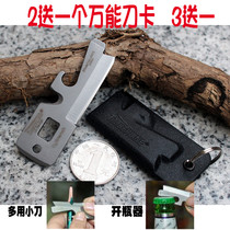 American Forest Line card R085 stealth survival tool Portable combination Multi-function saber card corkscrew key knife