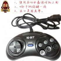 High quality original sega Md sega 6-button 9-pin Genesis handle exported to USA