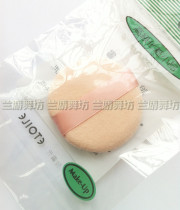 Modern dance Latin dance competition with loose powder puff fine mini no dead angle puff partial makeup small powder puff