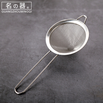 Name: Triangle colander filter European style bartender filter Ice filter Funnel Stainless steel drain net filter