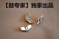 (Drum expert) Drum kit accessories wholesale accessories cymbals rack fixing screws # accessories 013 8mm