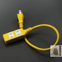 Power socket panel wiring plug board switch electrical socket 48CM line length JET certified plug version