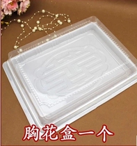 Wedding corsage box corsage box groom bride corsage supplies corsage packaging box plastic empty box