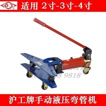 Direct Shanghai brand manual hydraulic pipe bender pipe bender 2 inch SWG-2A SWG-3B SWG-4D