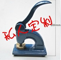 Steel printing bump printing package with shelf wedding advertising steel printing desktop hand pliers to customize embossing