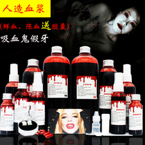 Halloween vampire props film and television tricky cos performance props fake blood fake blood capsule dentures artificial plasma