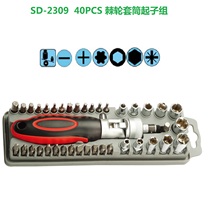 Taiwan Baogong SD-2309 40PCs ratchet sleeve screwdriver set screw group import