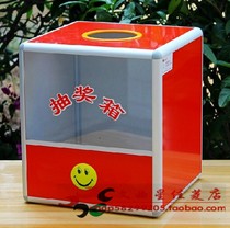 (Large) translucent acrylic draw box grab coins strong and durable