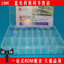 Component box 24 grid tool box parts Box storage box thickened 200*140 * 38MM