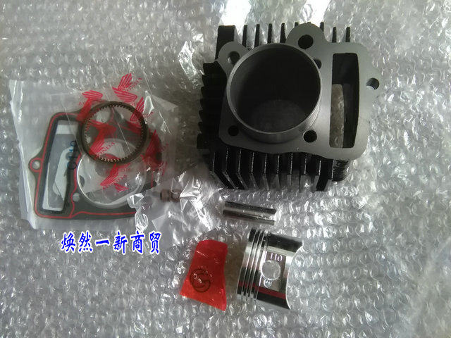 Moto tricyle bending beam car Zongshen Loncin horizontal 110 100 sets of cylinder piston piston ring cylinder block