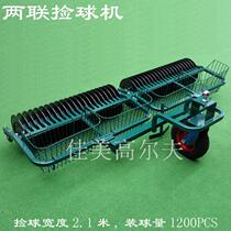 Pick up the ball machine Golf Two couriers Exercise field equipment 2 joint pick up ball car electric bottle car pick up the ball machine