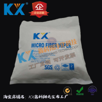  Manufacturer direct sales KX9001 4 inch without dust cloth screen instrument lens purifying cleaning cloth