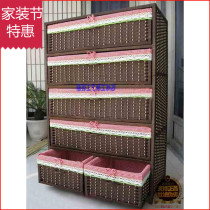 Wardrobe straw woven rattan storage cabinet bedside cabinet balcony shoe cabinet simple cloth wardrobe locker baby wardrobe