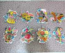 Handmade sticker supplies Paper tie accessories Aluminum paper eight treasures Handicraft paper tie paper live eight treasure stickers 50 sets