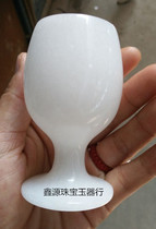 New natural jade Afghan White Jade boutique A goods wine glass White Jade goblet bar home use Collection