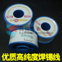 High quality solder wire Solder wire diameter 0 8MM High purity 63% 1 roll 100g 100g