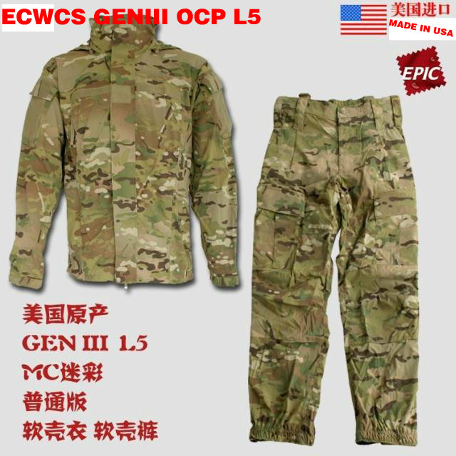 American Meijun Military Edition ECWCS GENIII OCP L5 MC Camouflage Outdoor Waterproof Soft Shell Pants