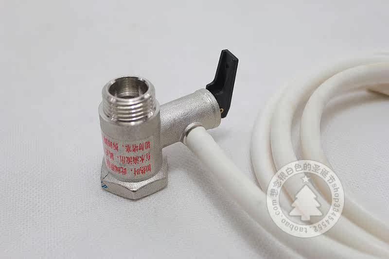 Electric water heater small kitchen treasure pressure relief valve out of the water pipe drain pipe (without pressure relief valve)