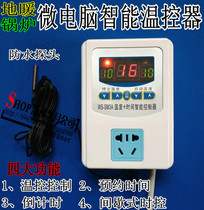 Thermostatic controller digital display temperature controller temperature control switch with time boiler floor heating plate temperature controller