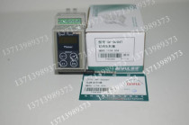 BESFUL BF-D204T Two - way time controller relay guide rail control switch relay