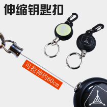 Telescopic keychain Creative stainless steel wire rope keychain anti-loss anti-theft key chain Rebound telescopic wire rope