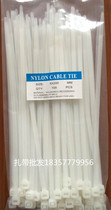White national standard cable tie nylon plastic cable tie self-locking nylon cable tie 5 * 200mm thread buckle