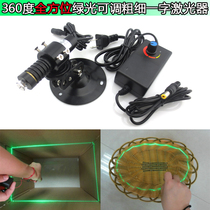 360 degree all-round green light adjustable thickness word laser Full foot linear laser 360°laser light