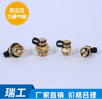 Factory direct copper ventilation cap JC1200 specification M18x1 5 copper dustproof pressure ventilation cap