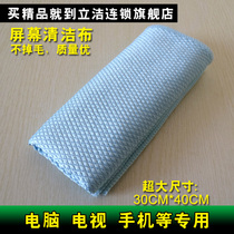 Screen cleaning towels no dust cloth polished LCD TV glasses lens computer notebook mobile phone TV special deity