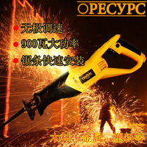 High power 220V electric reciprocating saw saber saw hand chainsaw household woodworking chainsaw metal cutting machine jig saw