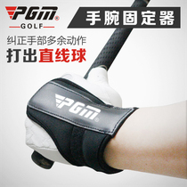 PGM golf wrist holder beginner recommended to prevent wristlet corrector golf supplies
