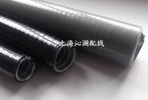 JSB-20 flat plastic-coated metal hose power cord protective sleeve flame retardant snake sheath tube threading tube