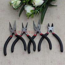  DIY jewelry accessories Material tools Pliers(round head without teeth oblique mouth with teeth)5 yuan 19 yuan set