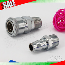 C type external wire blowing gun connector SM20 30 SM40 PM20 PM30 40 2 minutes 3 minutes 4 minutes