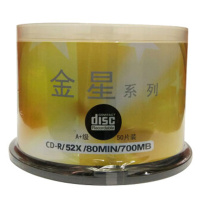 Purple light CD disc CD-R burning disc 700MB blank music burning disc car disc 50 pack