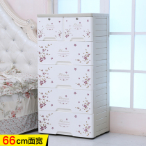 Kangjia drawer storage cabinet Storage cabinet Finishing cabinet Plastic chest of drawers thickened king-size baby wardrobe