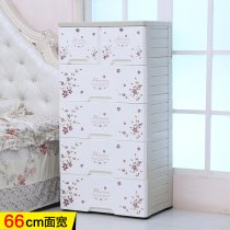 Kangjia drawer type storage cabinet storage cabinet plastic drawer cabinet thickened extra-large baby wardrobe