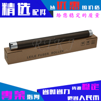 Suitable for Toshiba E-168 upper roller E-168S 169 208S 258 209 259S fixing heating roller upper shaft