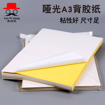 Edition drawing manual diy copper board adhesive tape A3 printing paper leather bag playing board cowhide paper