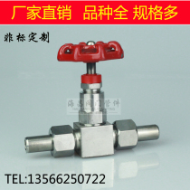J23W-160P 201304316 stainless steel 3 4 external thread needle type stop valve door DN15 J23