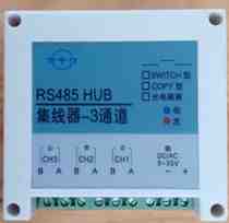 3-port RS485 HUB repeater HUB Dmx512 PROFIBUS photoelectric isolation COPY type