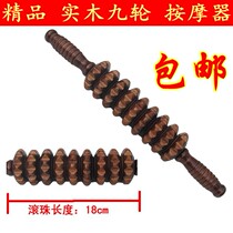 Wood Roller Massage Stick Manual Spine Neck Shoulder Back Massager Calf Massage Wheel Stick Back Massage Roller