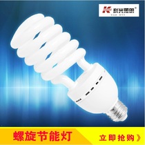 Energy-saving lamp story Keguang lighting pure three-color energy-saving lamp large 36W semi-spiral rare earth material