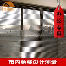 Blinds Aluminum alloy blinds custom office curtains thickened pull beads electric S-type pvc curtains Xian