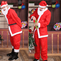 Santa Claus clothing clothing suit adult men large size Santa Claus clothing adult performance
