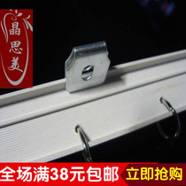 Crystal bead curtain door curtain track rod universal ball curtain rod track plastic curved track bead curtain special track