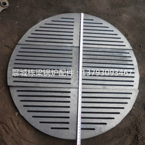 Biomass furnace grate Biomass pellet furnace door bottom round factory direct heat-resistant cast iron specifications are complete