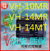 feng wei VIGOR VH-10MR 14MR VH-20MR 24MR VH-28MRVH-32MRVH-40MR