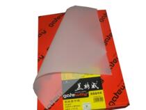 Getway sulfuric acid paper 63g) 73g) 83g) 93g A4 A3 tracing sheet printing transfer paper